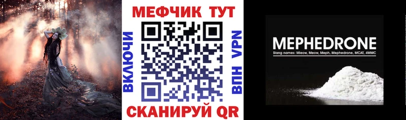 Купить наркотик Мурманск mega онион  Кетамин  Канабис  Меф мяу мяу  Cocaine  Alpha-PVP  Галлюциногенные грибы 
