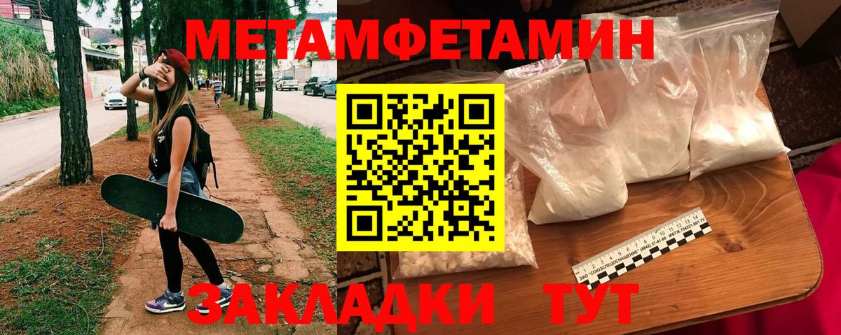 Амфетамин  АМФ  мориарти состав  Amphetamine 97%  Мурманск  Вход с VPN 