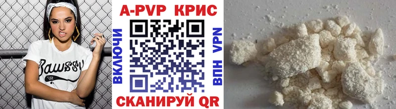 Alpha-PVP крисы CK Мурманск