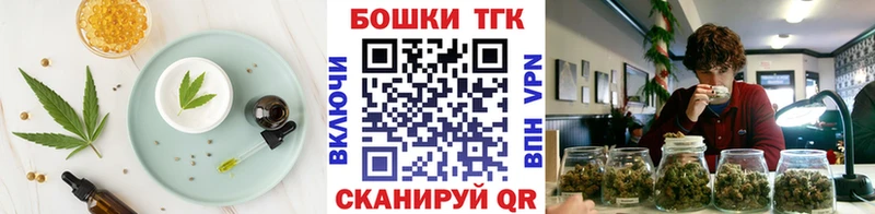 shop клад дарнет шоп Мурманск Еда ТГК конопля