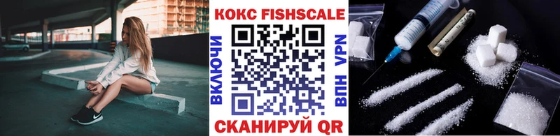 КОКАИН VHQ  Мурманск 