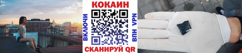 Cocaine Fish Scale Мурманск