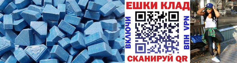 OMG маркетплейс  закладки  Мурманск  Экстази 280 MDMA 