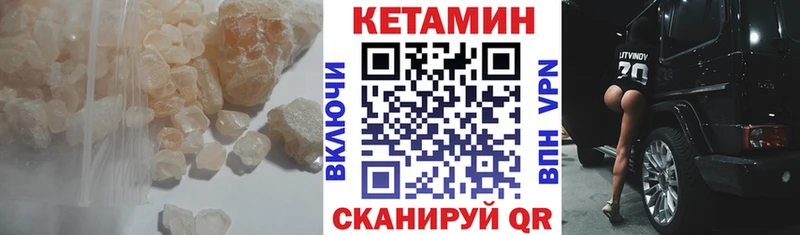 ссылка на мегу ONION  Мурманск  Кетамин ketamine 