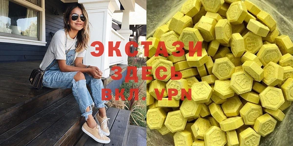 мяу мяу кристалл Заволжье