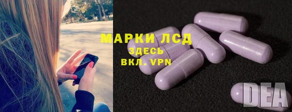 прущие крисы Заволжск