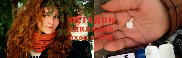 прущие крисы Заволжск