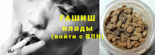 мефедрон Заводоуковск