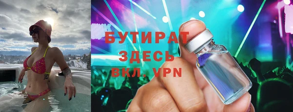 прущие крисы Заволжск