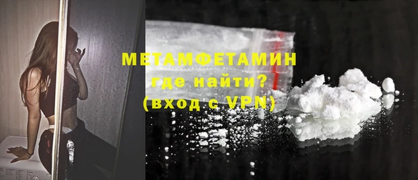 прущие крисы Заволжск