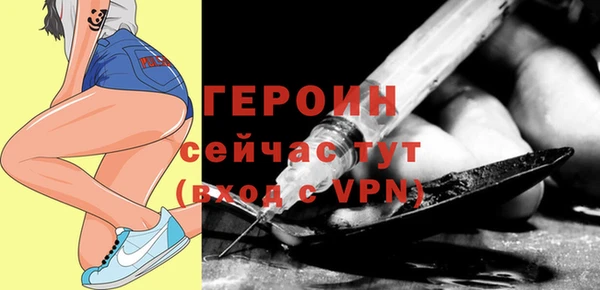 мяу мяу кристалл Заволжье