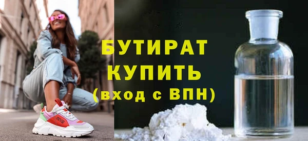 прущие крисы Заволжск