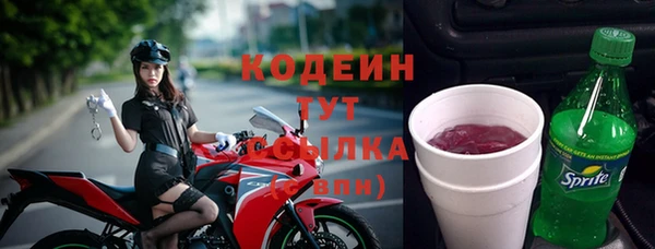 мефедрон Заводоуковск