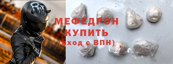 прущие крисы Заволжск