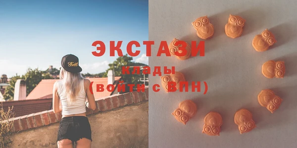 мефедрон Заводоуковск