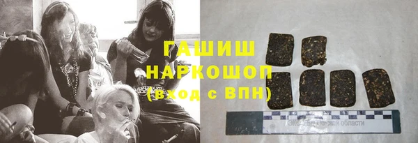 мяу мяу кристалл Заволжье