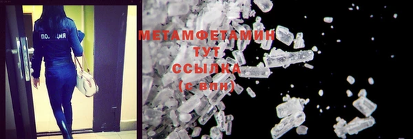 мяу мяу кристалл Заволжье