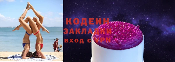 прущие крисы Заволжск