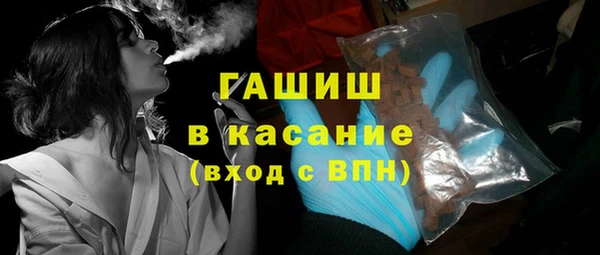 мяу мяу кристалл Заволжье
