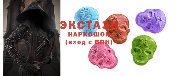 мефедрон Заводоуковск