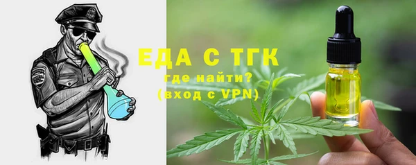 мяу мяу кристалл Заволжье