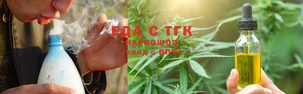 мяу мяу кристалл Заволжье