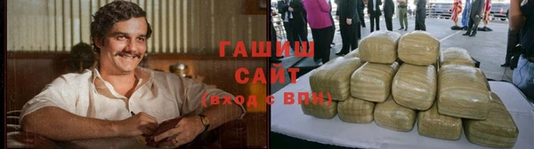 мяу мяу кристалл Заволжье