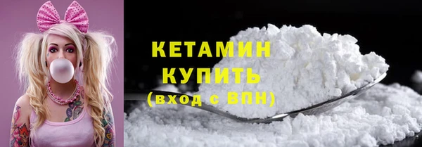 прущие крисы Заволжск