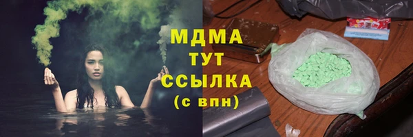 мефедрон Заводоуковск