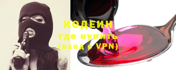 мефедрон Заводоуковск