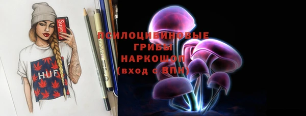 мефедрон Заводоуковск