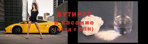 мяу мяу кристалл Заволжье