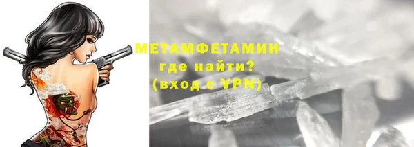 мефедрон Заводоуковск