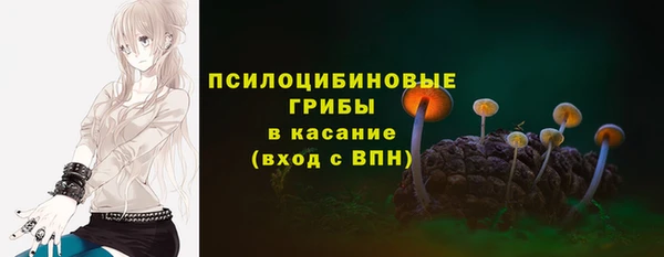 мяу мяу кристалл Заволжье
