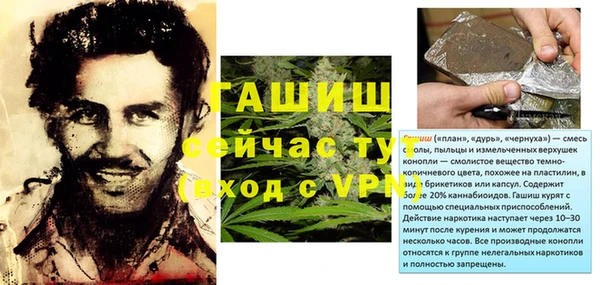 прущие крисы Заволжск