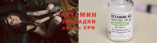 мяу мяу кристалл Заволжье