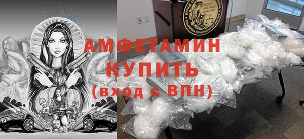 мяу мяу кристалл Заволжье