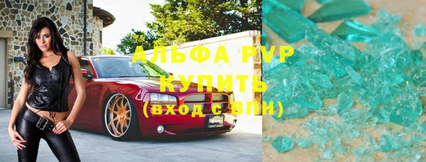 мефедрон Заводоуковск