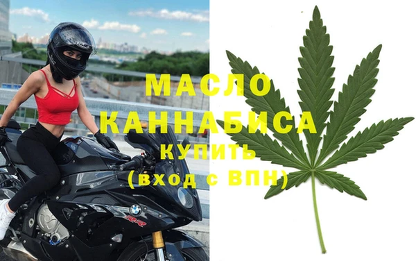 мефедрон Заводоуковск