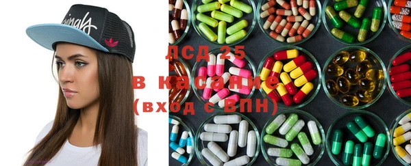 мяу мяу кристалл Заволжье