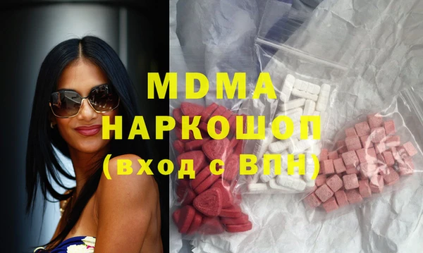 мяу мяу кристалл Заволжье