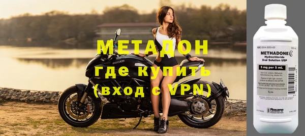 мефедрон Заводоуковск