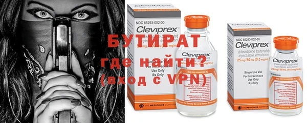 мяу мяу кристалл Заволжье