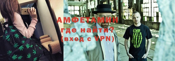 мяу мяу кристалл Заволжье
