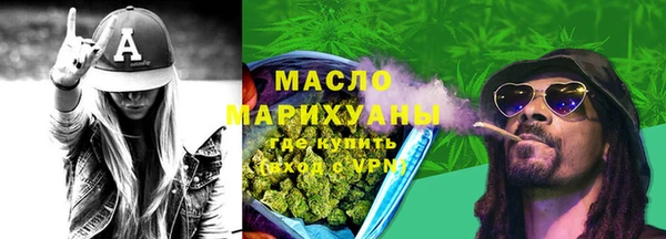 мяу мяу кристалл Заволжье