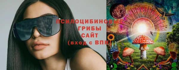 мефедрон Заводоуковск
