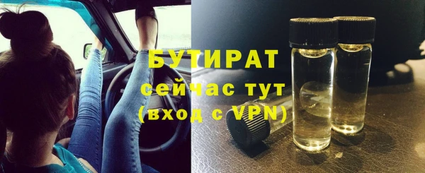 мяу мяу кристалл Заволжье