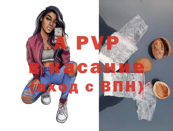 мефедрон Заводоуковск