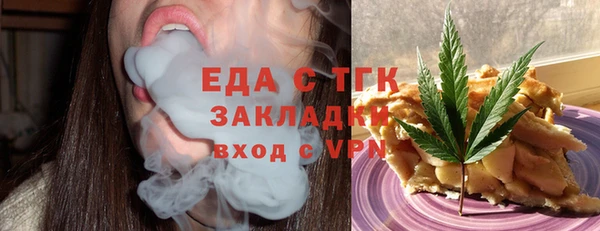 прущие крисы Заволжск
