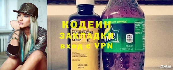 мяу мяу кристалл Заволжье